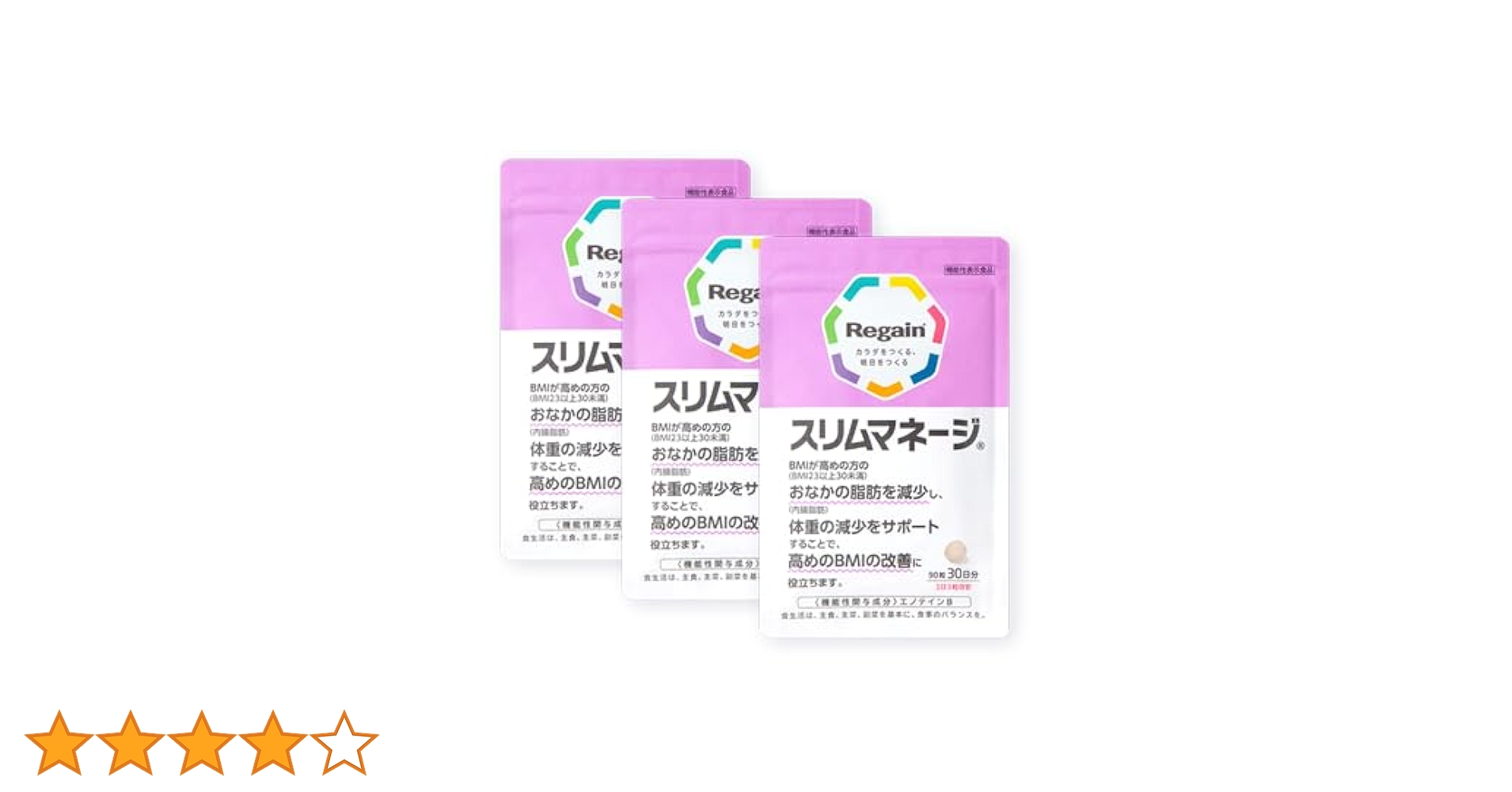 第一三共ヘルスケア - リゲインスリムマネージ90粒×2袋 Amazon | 【公式】リゲイン スリムマネージ 90粒×1袋（30日分
